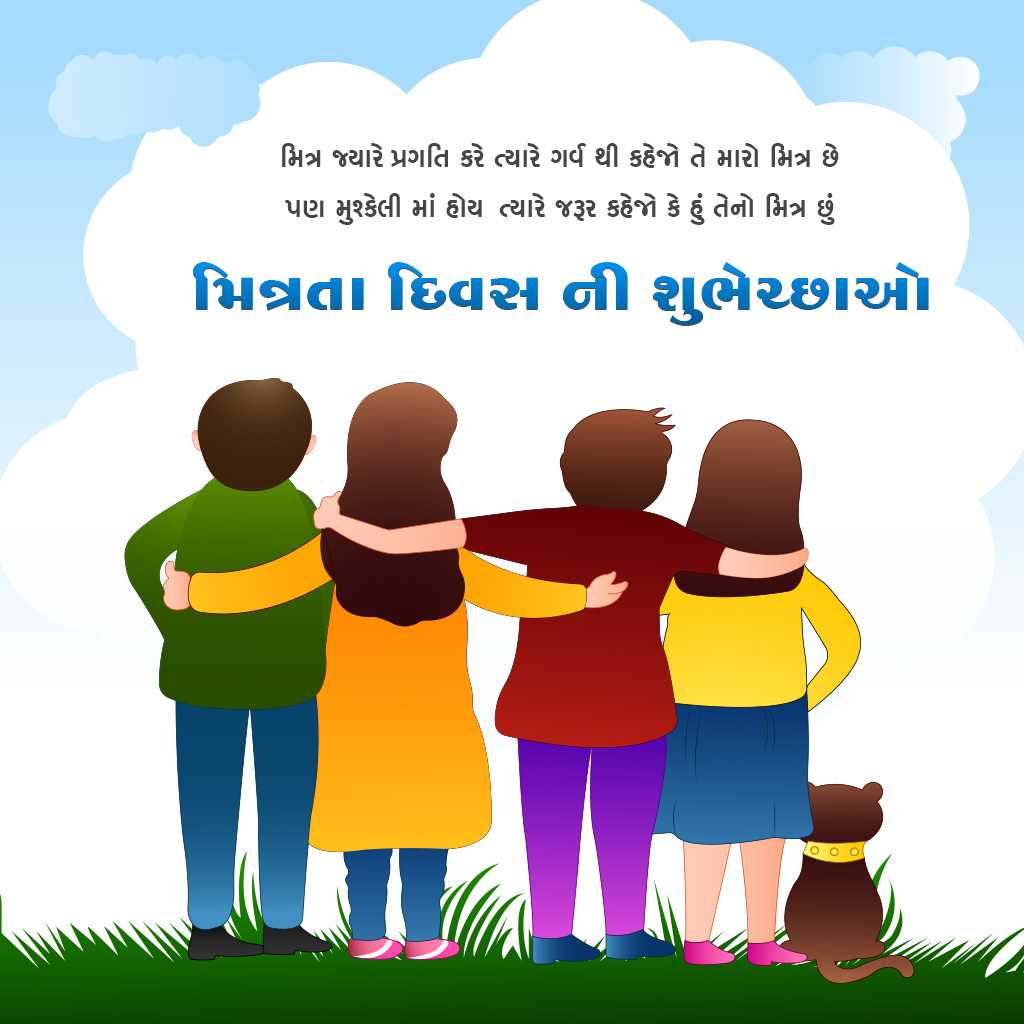 Good Morning