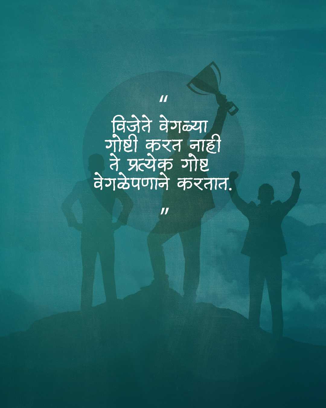 Good Morning