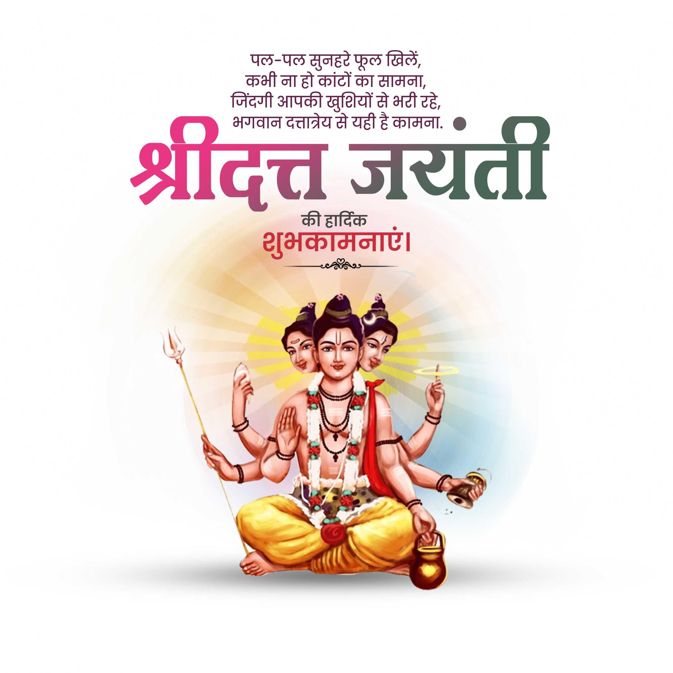 Good Morning