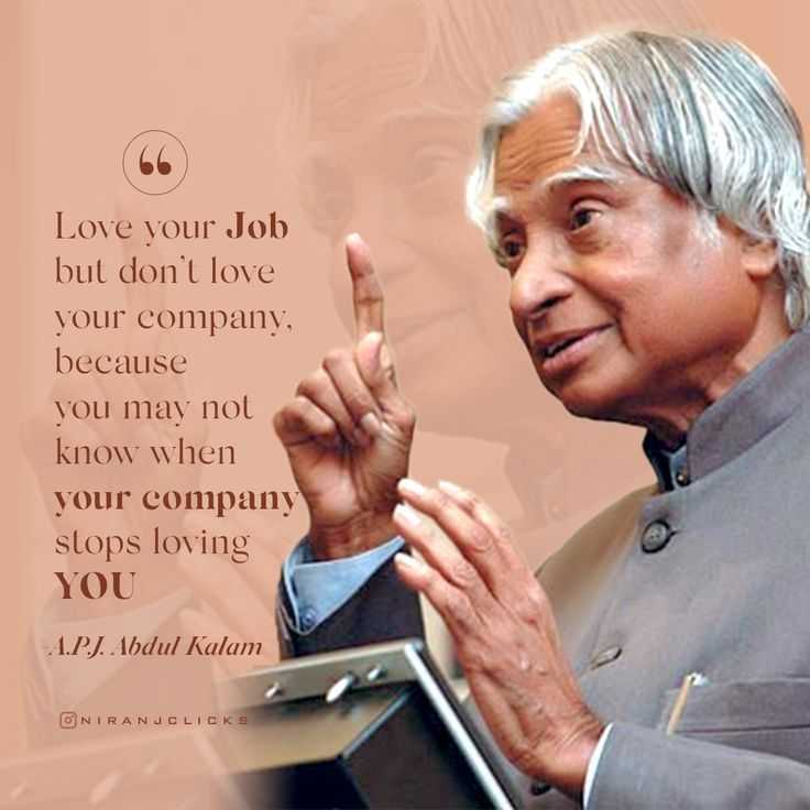 Leader Quotes