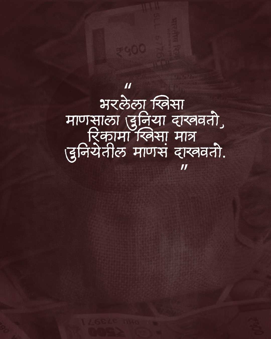 Good Morning