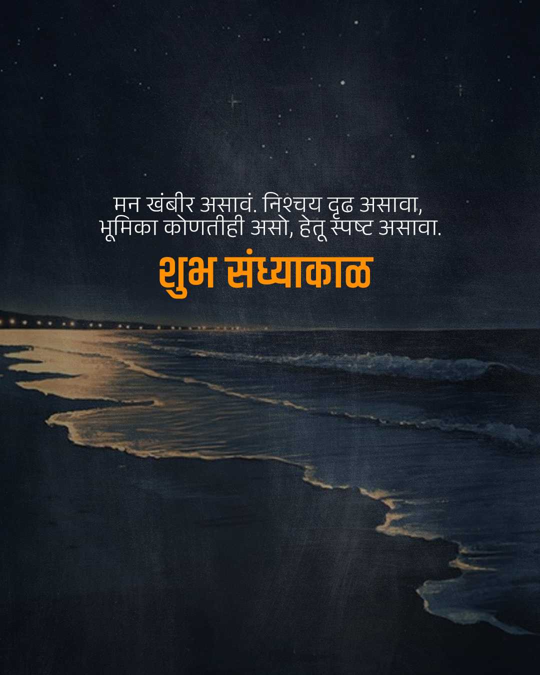 Good Morning
